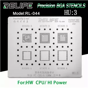 قیمت و خرید شابلون آی سی RELIFE RL-044 HU3 CPU BGA stencil 0.12mm