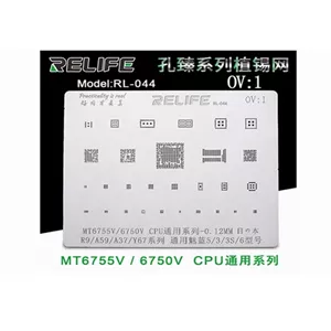 قیمت و خرید شابلون آی سی RELIFE RL-044 OV1 MT6755V/6750V CPU BGA stencil/0.12MM