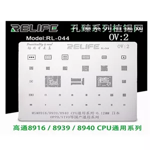 قیمت و خرید شابلون آی سی RELIFE RL-044 OV2 MSM8916/8939/8940 CPU BGA stencil/0.12MM