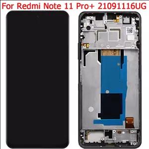 قیمت و خرید تاچ ال سی دی آی سی شیائومی LCD REDMI NOTE 11 PRO PLUS XIAO