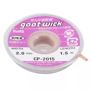 سیم قلع کش گات ویک مدل CP-2015