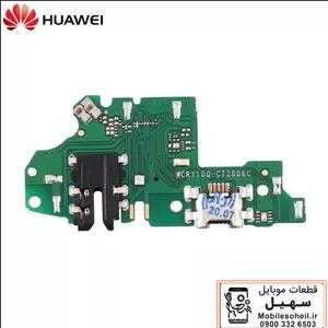 قیمت و خرید برد شارژ هواوی Uif Psmart 2019 huawei
