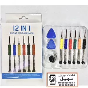 قیمت و‌ خرید ست پیچ گوشتی SCREW DRIVER SET TE-8022