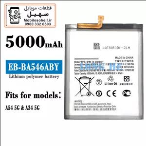 قیمت و خرید باتری سامسونگ Battery a34-a54 samsung