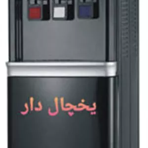 آبسرد کن دسینی یخچال دار سه شیر