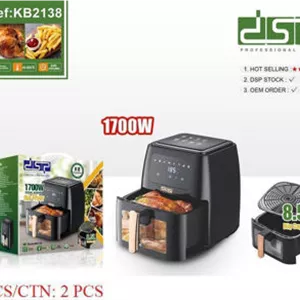 سرخ کن 8.5لیتر دی اس پی مدل KB2138