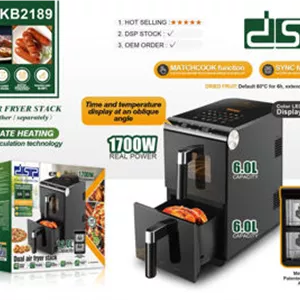 سرخ کن بدون روغن دو طبقه دی اس پی مدل KB2189