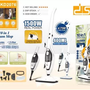 بخارشوی چندمنظوره دی اس پی مدل KD-2076