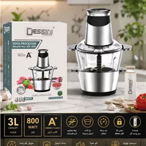 خردکن 3 لیتر دو کاسه دسینی مدل KD-008