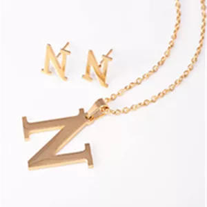 نیم ست  حرف N آمیتیس