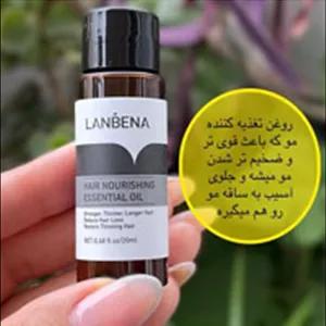 روغن رشد مو لانبنا LANBENA