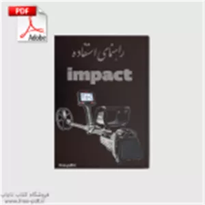 دفترچه فارسی فلزیاب ایمپکت impact pro nokta