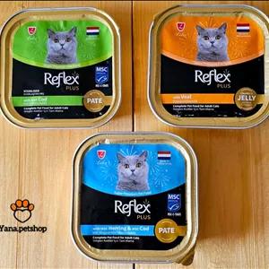 ووم رفلکس گربه بالغ ۸۵ گرم در ۳ طعم | محصول هلند