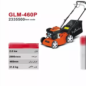 دستگاه چمن زن 46سانت گیربکسی تاپ گاردن مدل  GLM-460p 
