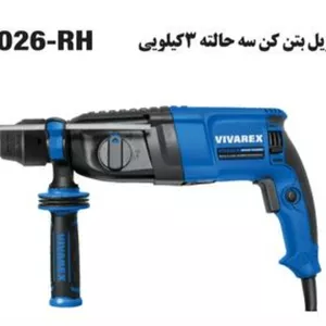 بتن کن ۳ کاره چهارشیار ویوارکس مدل VR8026-RH