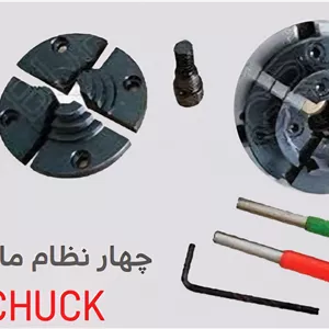 چهارنظام دستگاه خراطی محک مدل SCK-4C