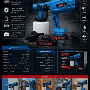 پیستوله شارژی بی صدا باس مدل JY289