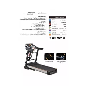 تردمیل خانگی تاشو پرو آی فیت مدل S900DC