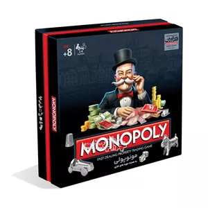 بازی مونوپولی حرفه ای هارد باکس