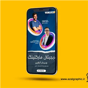 طراحی استوری اینستاگرام