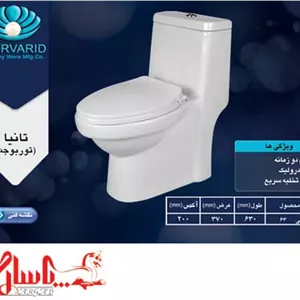 فرنگی تانیا بیده سرد و گرم مروارید