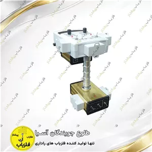 فلزیاب تصویری مدل فایر ایکس Fire X