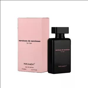 پارلمنت ادکلن نارسیس