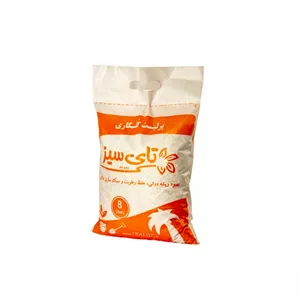 پرلیت 8 لیتری