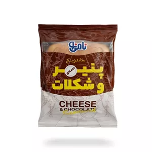 ساندویچ صبحانه پنیر خامه ای و شکلات نامی نو (100 گرمی)