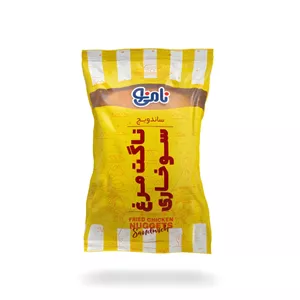 مینی ساندویچ ناگت مرغ سوخاری نامی‌نو (120 گرمی)
