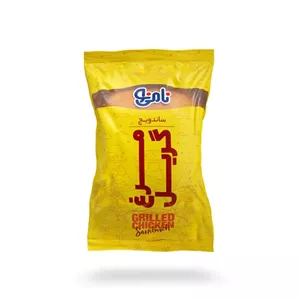 مینی ساندویچ فیله مرغ گریل نامی‌نو (120 گرمی)