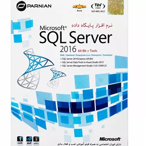 نرم‌افزار پایگاه داده مایکروسافت اس‌کیو‌ال سرور Microsoft SQL Server 2016 نسخه 64 بیتی نشر پرنیان