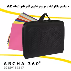 بکدراپ بک گراند فیلمبرداری و عکاسی Fabriano 