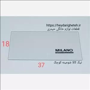 شیشه بخاری گازی نیک کالا  شومینه کوچک  مدل  ( MC 22 * MC 24 * MC 25 )  37 - 18  ( ساخت ترکیه )