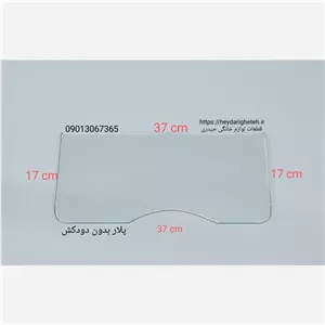شیشه بخاری گازی  پلار  بدون دودکش  17 - 37