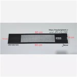 شیشه بخاری گازی  مشعل  14 - 80