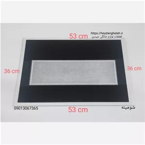 شیشه بخاری گازی شومینه  36 - 53