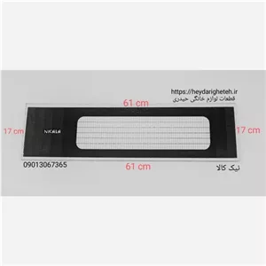 شیشه بخاری گازی  نیک کالا  17 - 61