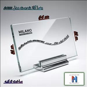 شیشه بخاری گازی  مهیا گاز  شومینه  مدل  ( 24000 )  23 - 54  (ساخت ترکیه)