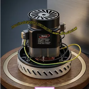 موتور جاروبرقی مدل تک پروانه آب و خاک ( 1200w )