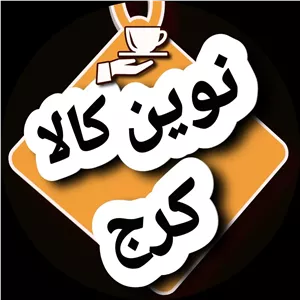 چرخ گوشت فوما ژاپن مدل 1992