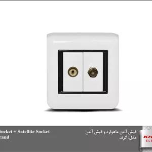 خیام گرند سفید پریز آنتن دو کاره