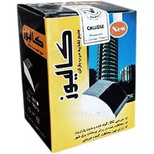 کالیوز ترانس CU 001 مدل 1