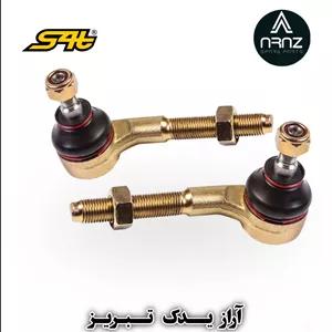 سیبک فرمان چپ و راست  زانتیا اس فورتی بسته 2 عددی 111500