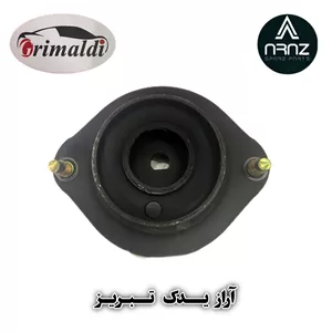 توپی سرکمک پراید برند grimaldi