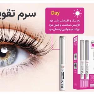 سرم تقویت مژه