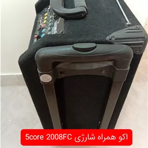 اکو آمپلی فایر FC2008 USB