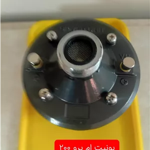 یونیت ۲۰۰ وات ام پرو