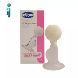 ‫شیردوش دستی چیکو مدل‬ ‫Chicco Pomp‬