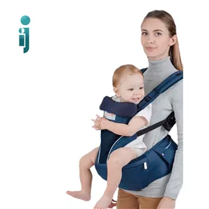 ‫آغوشی آیماما مدل‬ ‫Aimama Hip seat ‬